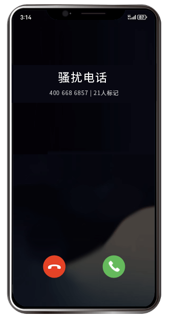 鸿蒙手机号码未做企业认证前来电显示骚扰电话标记